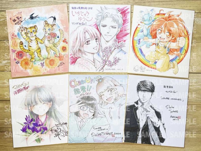 Manga Artist's Autographed Art